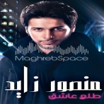 Mansour zayed sur yala.fm